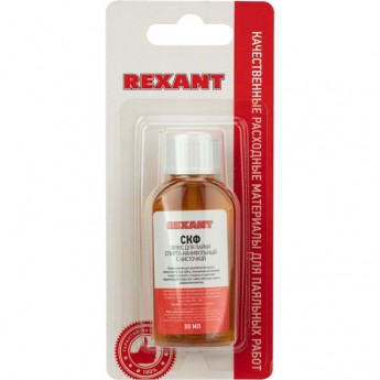 Флюс для пайки REXANT СКФ спирто-канифольный 30 мл с кисточкой Флюс для пайки REXANT СКФ спирто-канифольный 30 мл с кисточкой