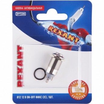 Кнопка антивандальная REXANT A-12-C2 12 фикс красная Кнопка антивандальная REXANT A-12-C2 12 фикс красная