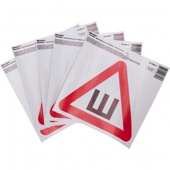 Наклейка автомобильная "Шипы" REXANT с хедером; 200х200мм Наклейка автомобильная "Шипы" REXANT с хедером; 200х200мм