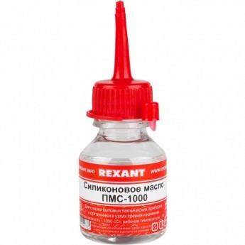 Силиконовое масло REXANT ПМС-1000 полиметилсилоксан 15 мл Силиконовое масло REXANT ПМС-1000 полиметилсилоксан 15 мл