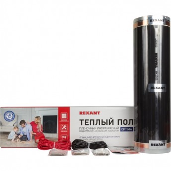 Теплый пол REXANT OPTIMA 150 пленочный 1.5 м² 225 Вт Теплый пол REXANT OPTIMA 150 пленочный 1.5 м² 225 Вт